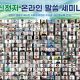 Shincheonji Churc